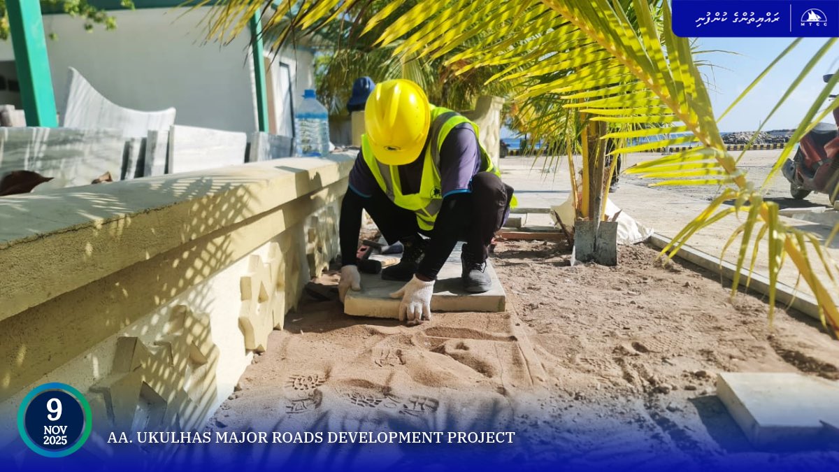 MTCCPlc's tweet image. Project Update: Design and Build of Major Roads at AA. Ukulhas

Sidewalk paving works are ongoing at the site. Overall project completion has reached 65%.

Follow more updates at: projects.mtcc.com.mv

#MTCCProjects #TeamMTCC #RayyithungeKunfuni #GaumuBinaakurumugaaMTCC