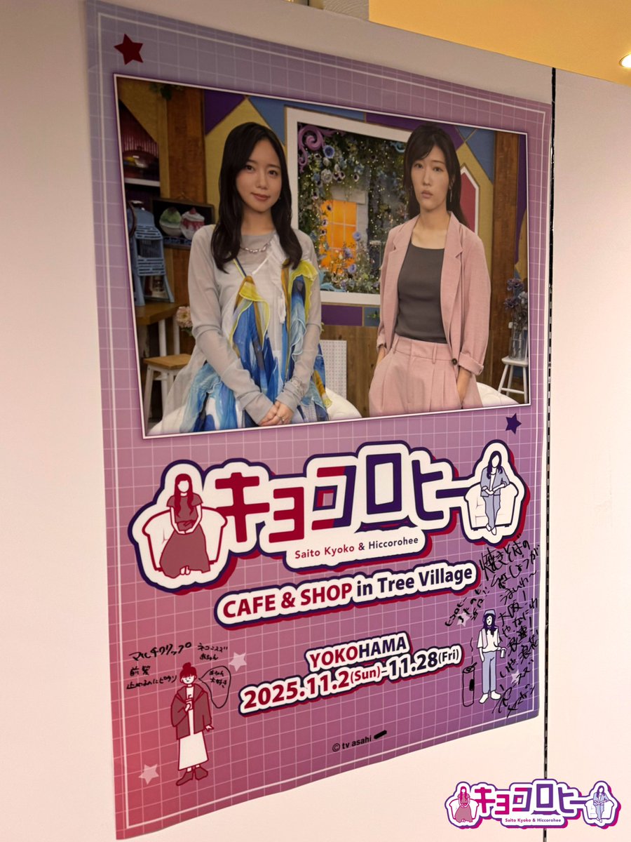 うさぽん🥕🐇ηη 🕳＠意識社会系🌾🌳🏞️ (@usapon772) / Posts / X