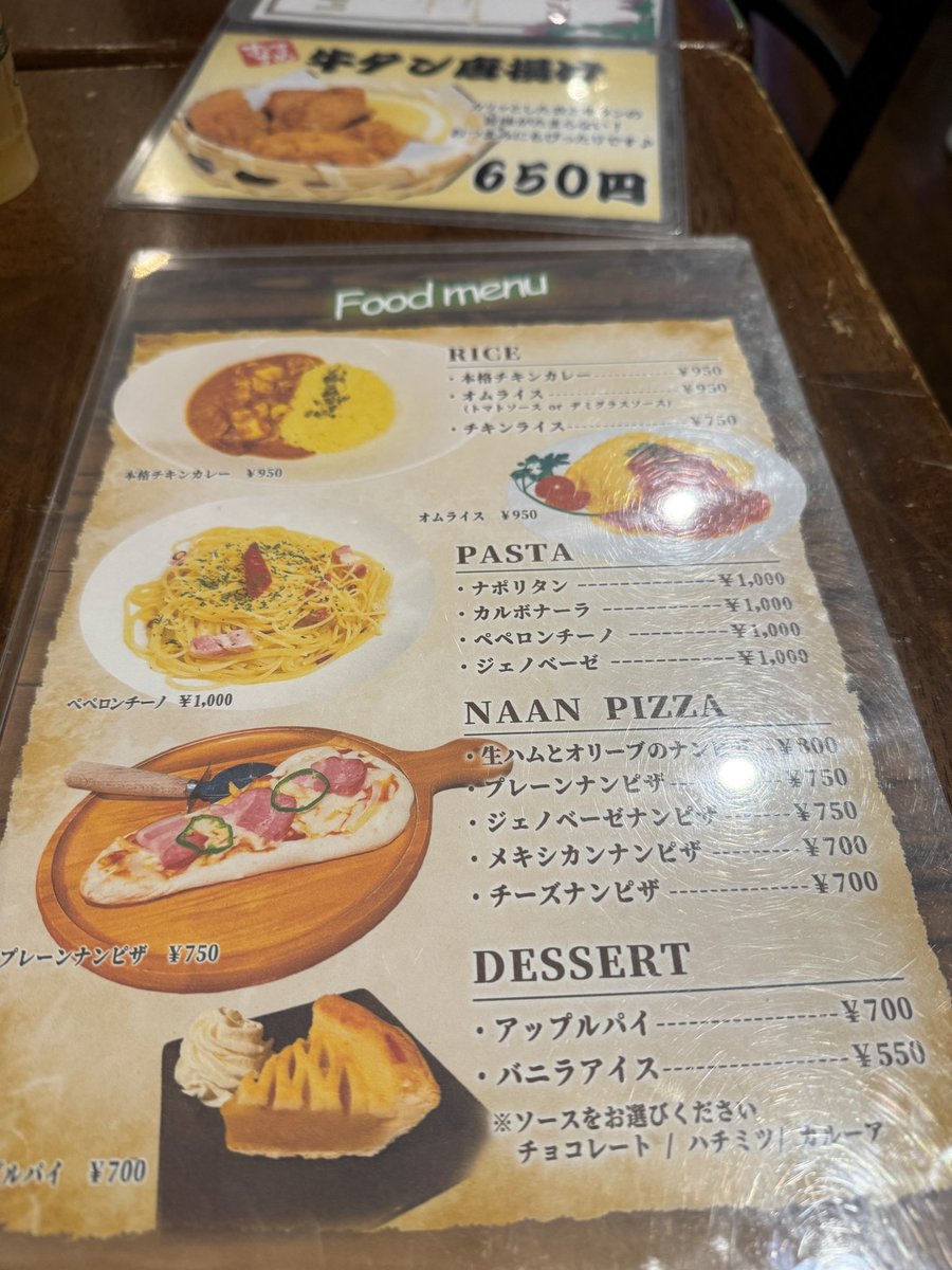 バンドメンバーが出るので遊びに来ました！
初めてのハコはテンションあがるねー🍕