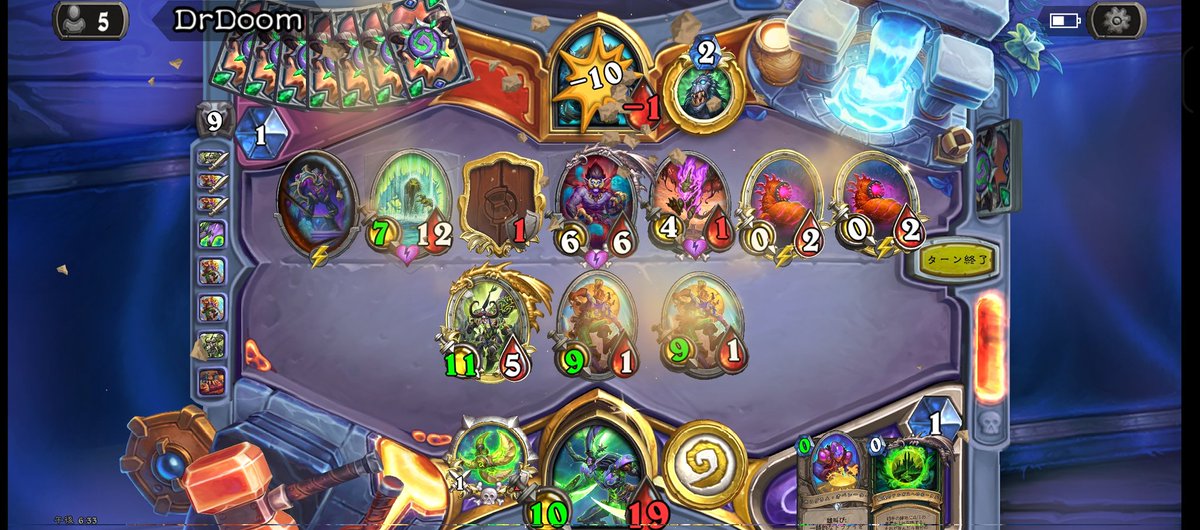 そんな強くないけど、OTKデモハンたのしー
ブロキシ無しでも39点出せたぞ♪
#ハースストーン