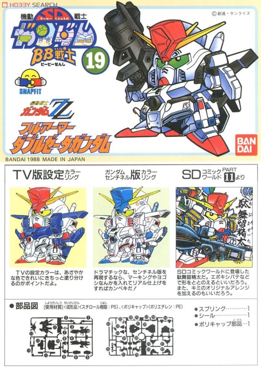 ろぼむページ 4087-04-GY2.jpg