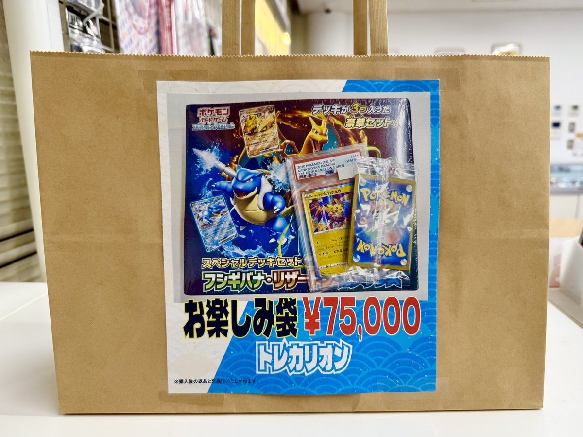 ボイプラ　上海ポップアップ　スペシャル当選　トレカ　リオ　2枚セット ボイプラ2 アーカイブ展 ポップアップ ラキドロ イリオ リオ トレカ 2