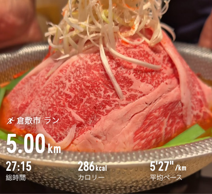 Rz5foTEcwp40105's tweet image. リハビリRAN5kmを走って来ました😊
膝の痛みも無くなり完治です😁
やっと走れる～‼️
めっちゃ嬉しい😁

そして今日はバイクの中型免許の卒検合格しました㊗️
これで初心者ライダー🔰の仲間入り😉
#COROS
#jog
#ランニング好きな人と繋がりたい
#ジョギング
#asics
#Nike
#バイク