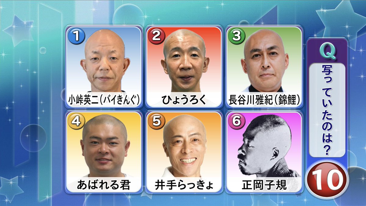 たこマシーン on X