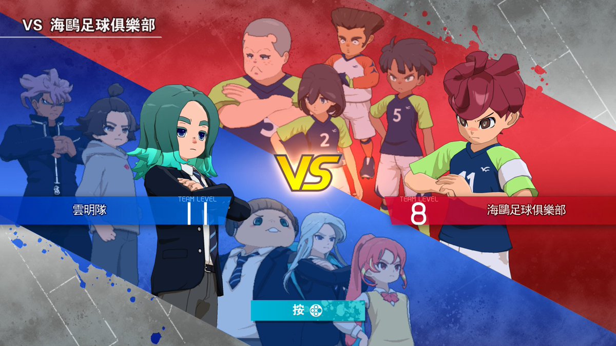 Inazuma Eleven Series tweet media