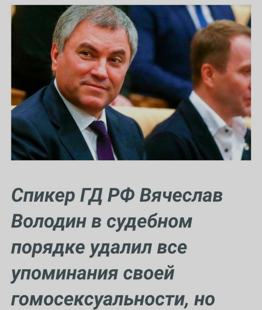 nutvox's tweet image. Знаменитые решения Мосгорсуда:
Путин — нобелевский лауреат.
Россия — чемпион всех олимпиад.
Кадыров — академик всех наук.
Володин — не гей.