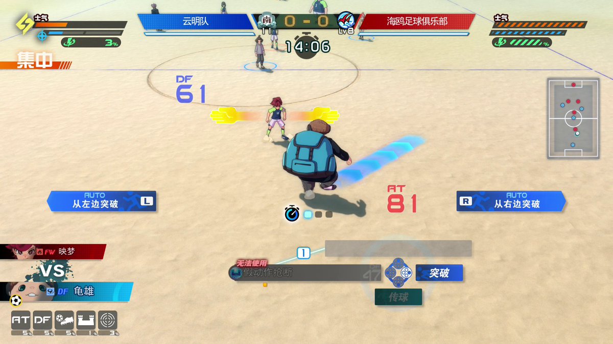 Inazuma Eleven Series tweet media