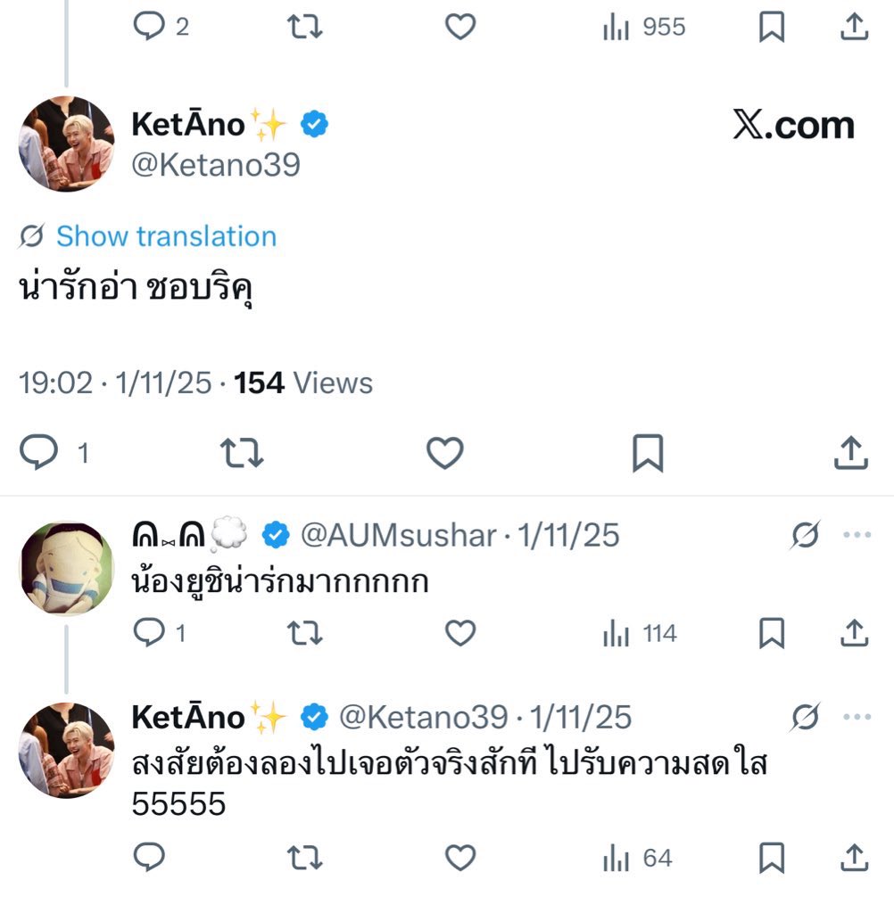 OhLunLaLunLa's tweet image. พี่อัมเป็นซาแซงไม่พอ ยังคบหาสมาคมกับคนขายบัตรอัพคอนน้องดรีมด้วย ว้าวซ่ามากๆค่า