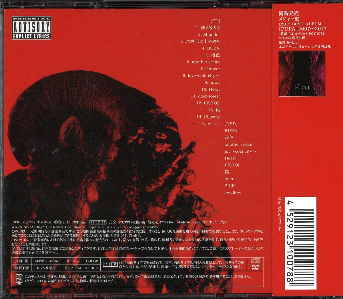 ブラック yaruki@様 テクニカルモノカラースニーカー - ブラック