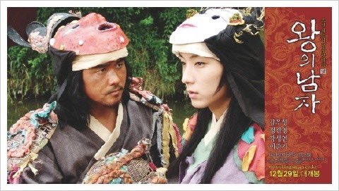 Spockkie2230's tweet image. 한국 : 왕의 남자(마당놀이)
중국 : 패왕별희(경극)
일본 : 국보(가부키)

한중일 전통 공연 장르 여장 배우들을 다룬 이야기의 비교가 흥미롭다 ㅎㅎ 비슷해보이는 소재라도 포커싱한 요소나 연출 방향이 너무 다름