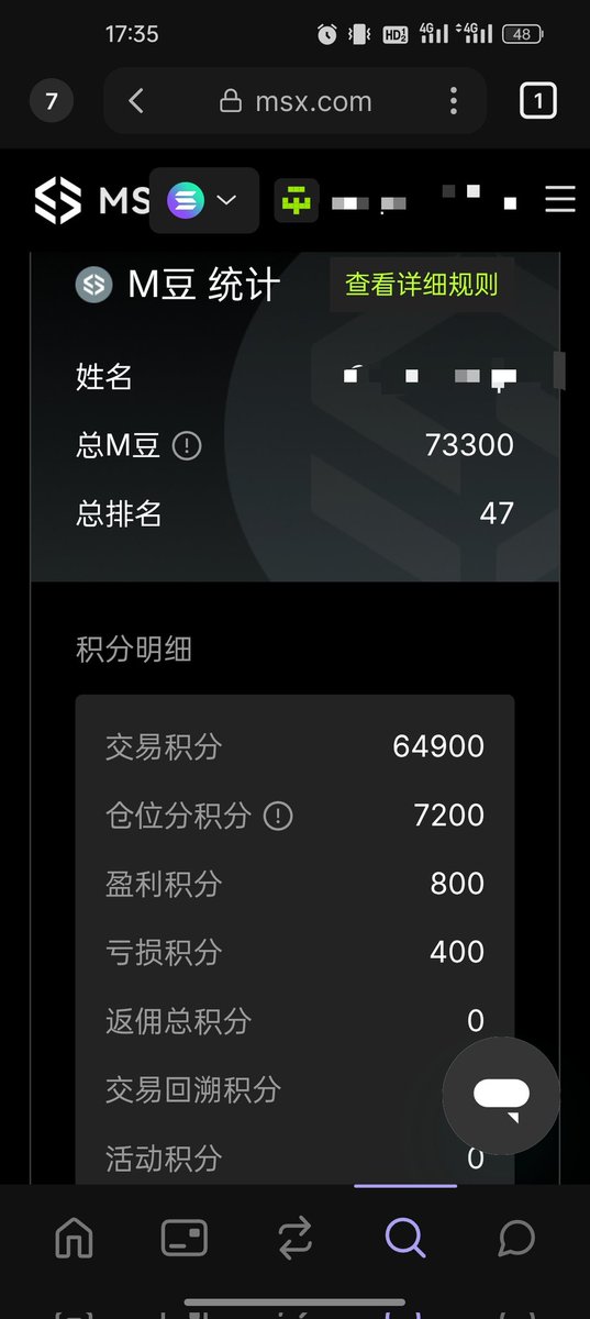 橙子战队🍊福利满上，车头回溯积分按同车小伙伴贡献交易量比例分哦，整整1.4亿回溯交易量，赚麻了赚麻了！
赶紧上车，boost加成1.5以后就没有这个福利了哦。
橙子快线
msx.com/?code=1zRZ78