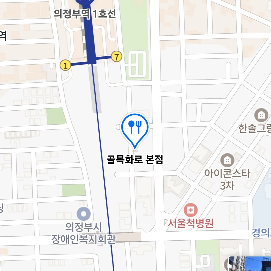 오늘은 고기먹는날~~
뇸뇸냠냠~~