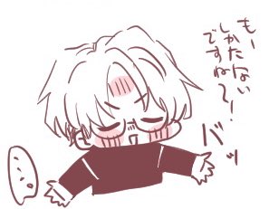 落書きだけどここのｴｹﾁｪﾝ顔めちゃ気に入ってる。アイコンにしちゃおうかな