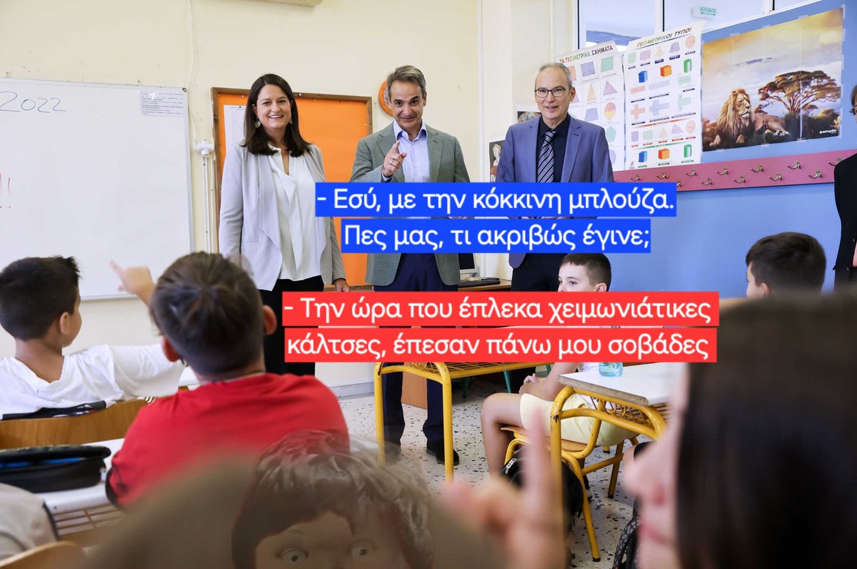 #ΧΑΟΣ_ΔΑΓΚΩΤΟ