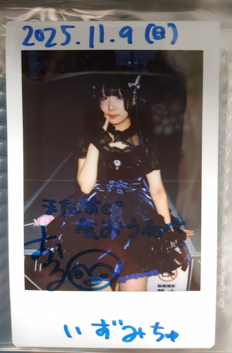 izumi1403's tweet image. 本日の〜しーにゃんおるちゃんおチェキ
二人共にまたすぐあおうねって同じこと書かれて草
しーにゃん新衣装おチェキに残せて良
おるちゃん衣装やっと見れた( ᐛ )
 #ガールズqb
 #たのしいな
 #かおるこ