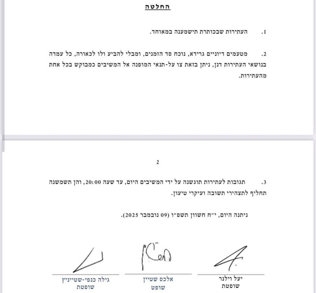 כפי שטענתי כבר ביום חמישי, הנחיית המפכ״ל שלא לשתף פעולה עם השופט בדימוס אשר קולה היא הנחיה בלתי חוקית בעליל. 

החלטת הרכב שופטי בג״ץ מהיום שלא לעצור את מינויו של השופט קולה עד לקיום הדיון ביום שלישי, מוכיחה שוב כי המפכ״ל הוא עוד פקיד שעובר כרגע על החוק.

אני פונה לשר לביטחון