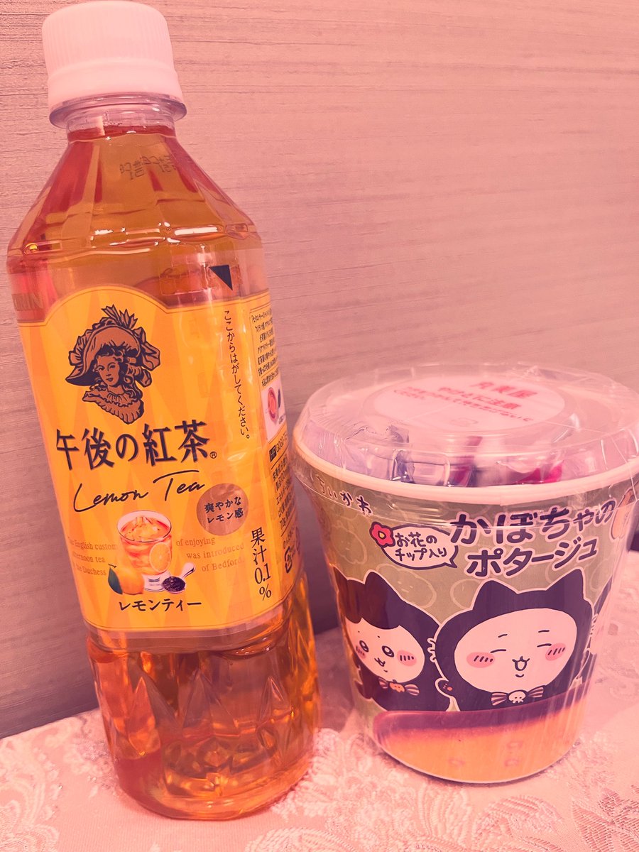 めっちゃかわいいでしょ！ ありがとうございます☺️ ちーかわちゃん、最高にかわいいです