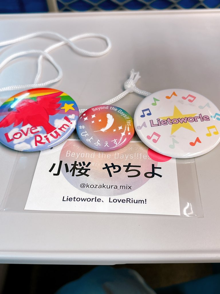 小桜 やちよ🌸 on X