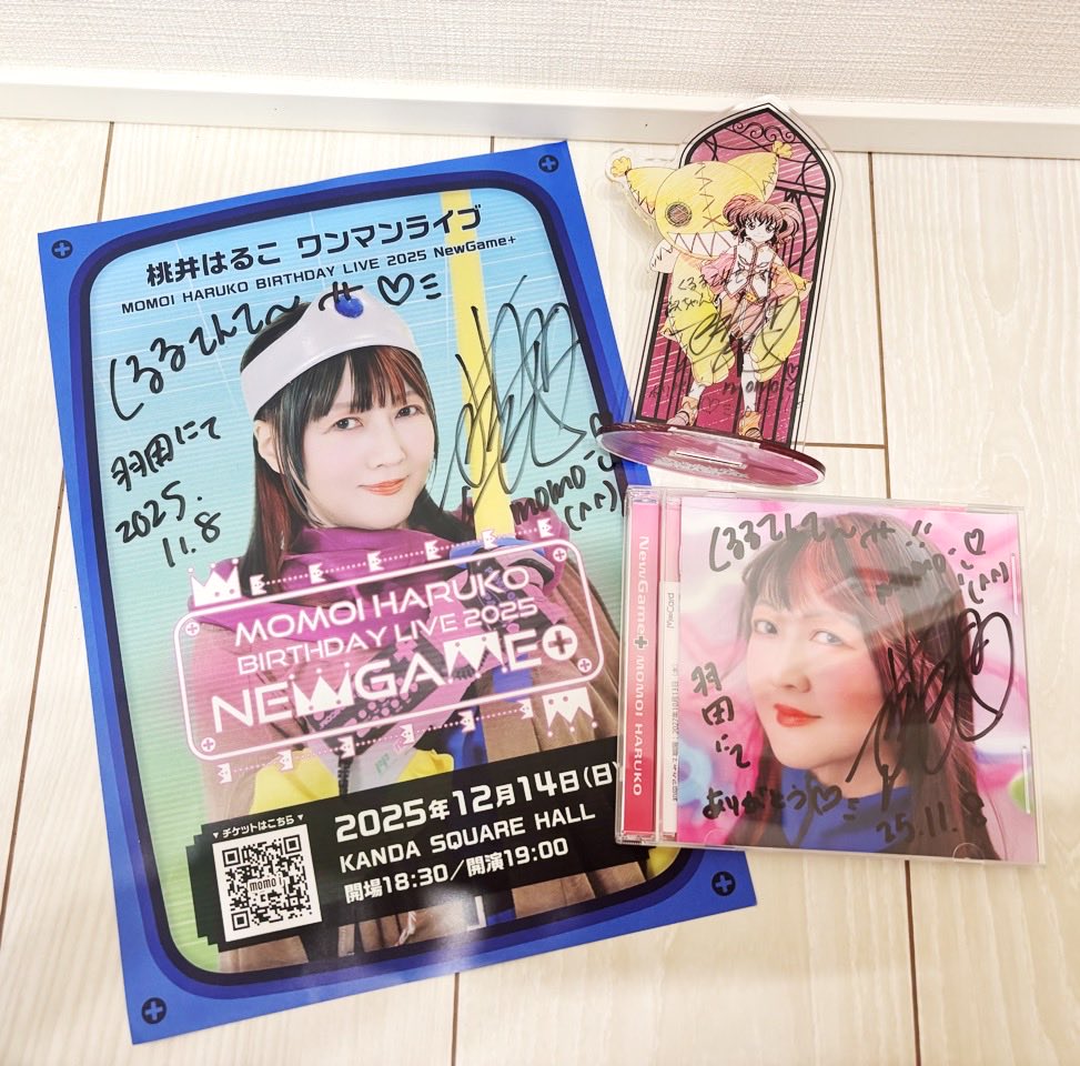 モモーイにサインいっぱいいただいた😭🙏✨神対応ありがとうご