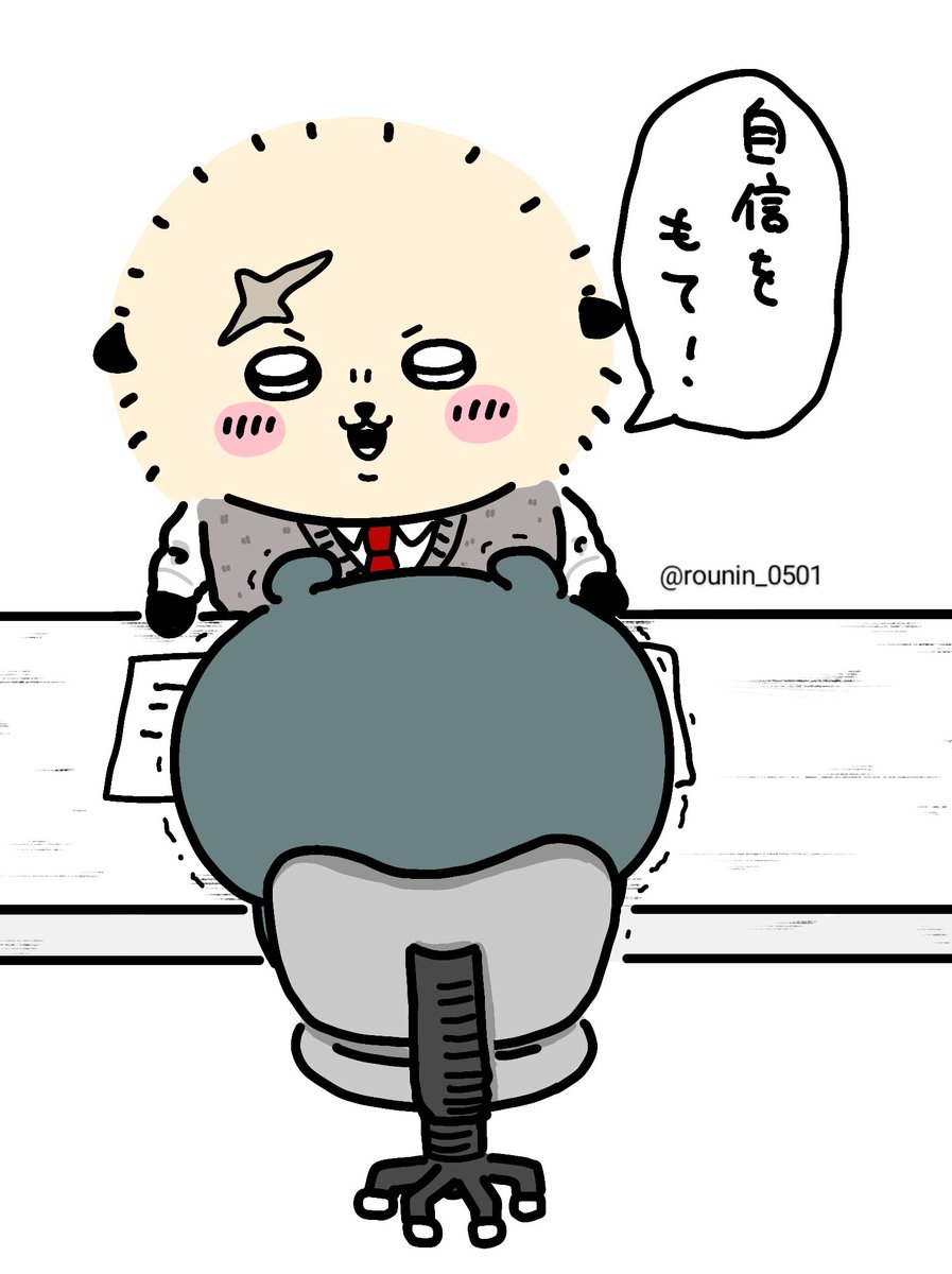 保管庫 (@rounin_0501) / Posts / X