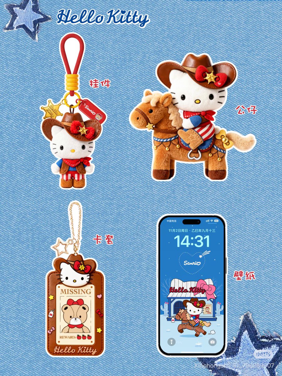 hello kitty ( new ! ) 👩🏻‍🌾🎖️