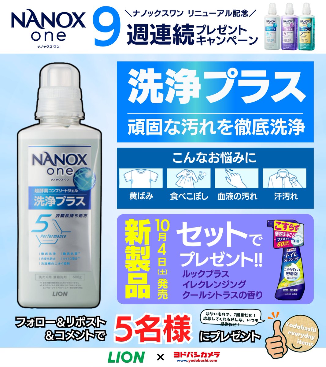 ドナルド三世 (@Rush_Disney) / Posts / X