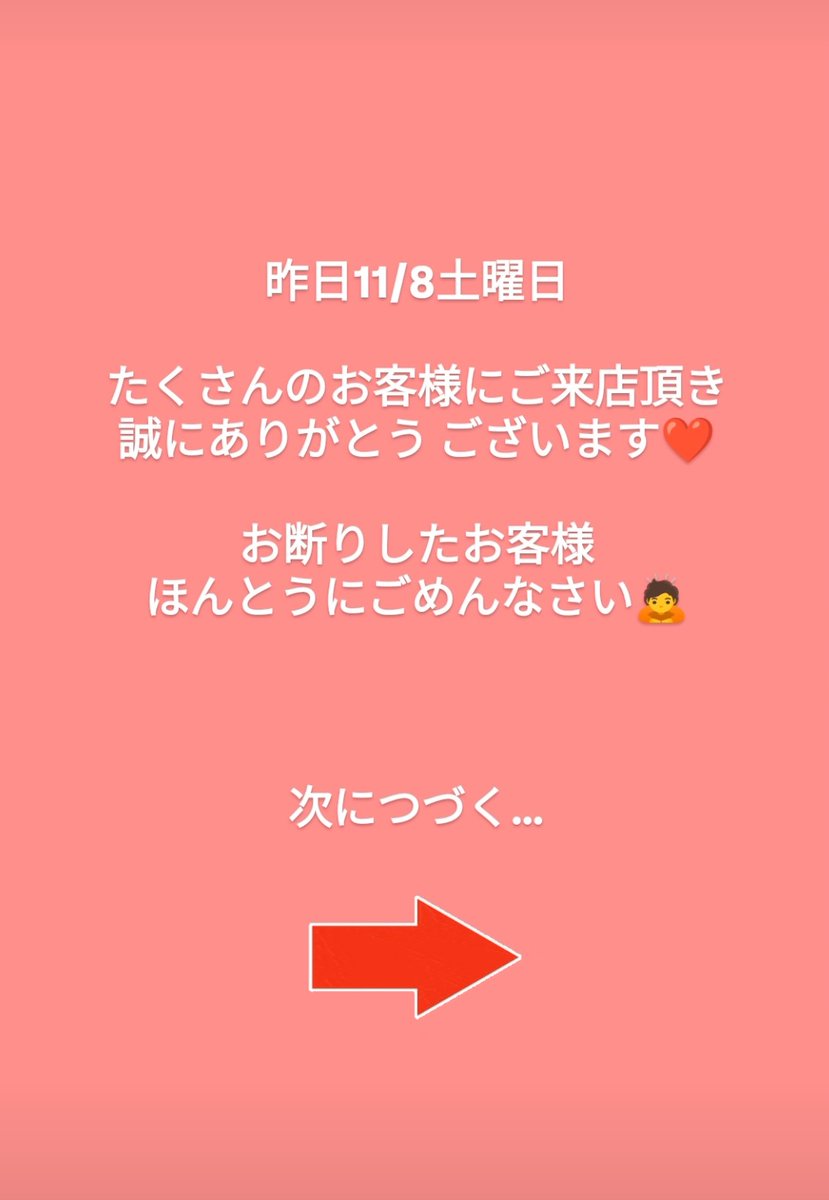 kouzen4's tweet photo. 昨日11/8土曜日はたくさんのお客様にご来店頂き誠にありがとうございます😃お断り��たお客様ほんとうにごめんなさい🙇只今11/9 18:41分お席空いてます😁皆様のご来店心よりお待ちしています🏮😁#和泉市#池田下町#和泉中央#和泉府中#光明池#泉州#やきとり#焼き鳥#日曜日は外食しないの？#
こうぜん https://t.co/auA9ncUbhf