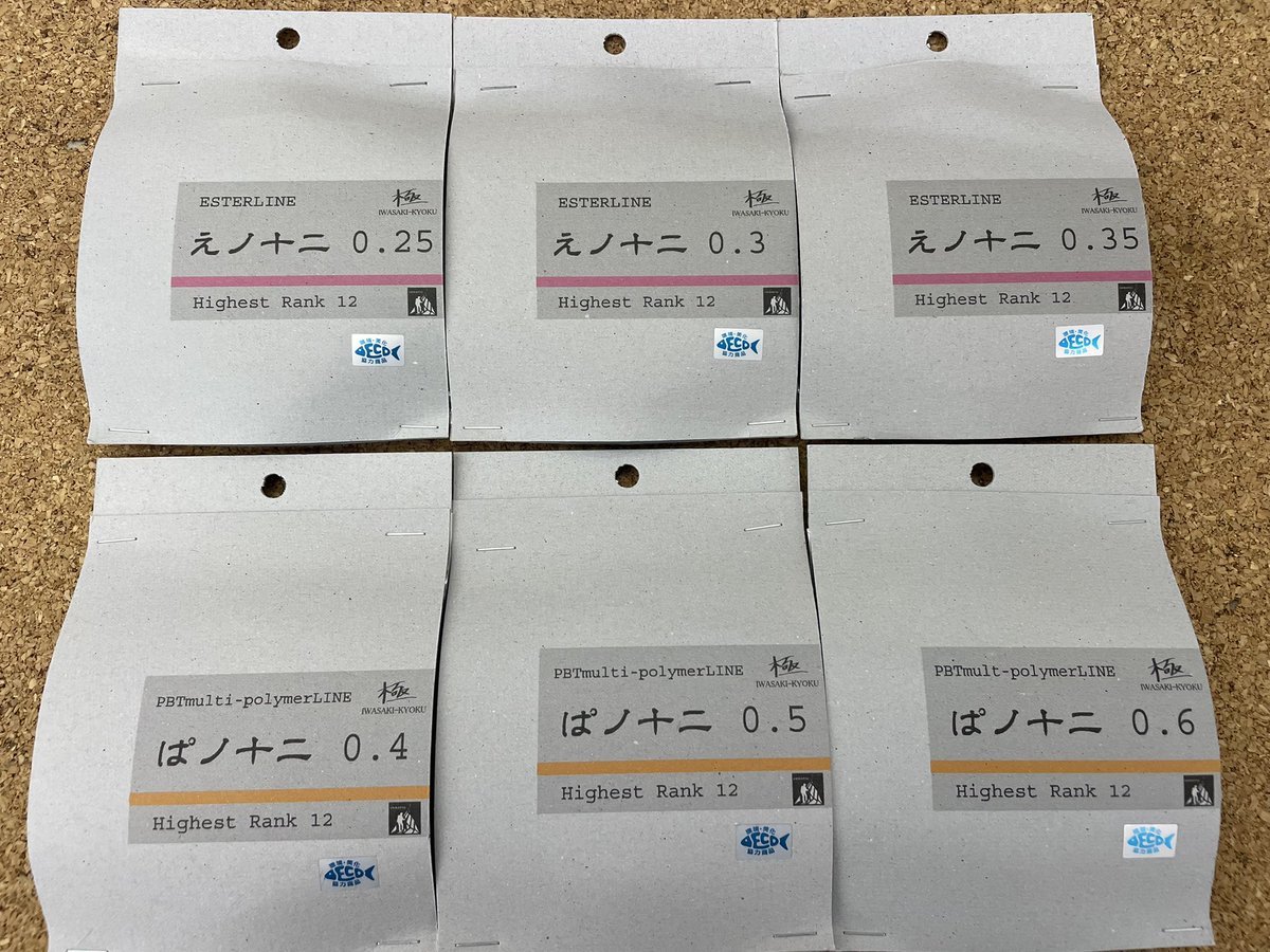 ハマグリページ ワンダーフィールド北本 on X