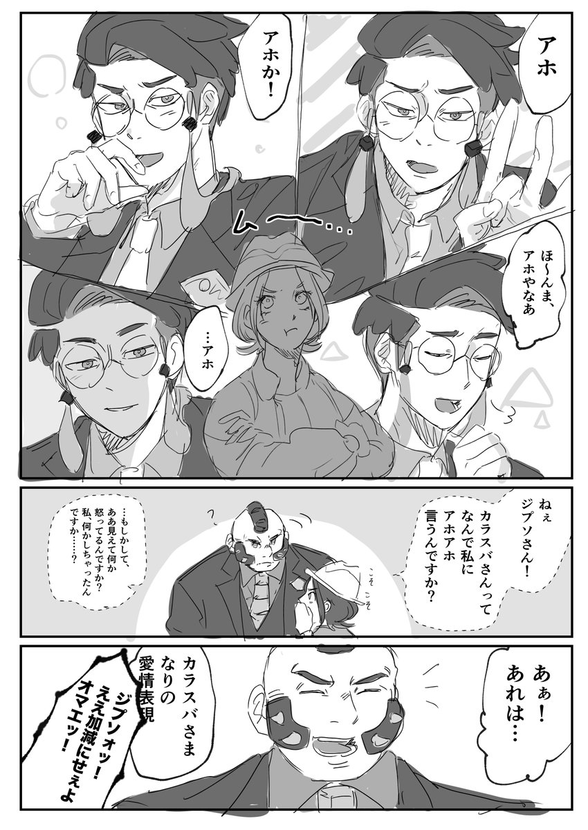 良(*´︶`)ﾆｺ…