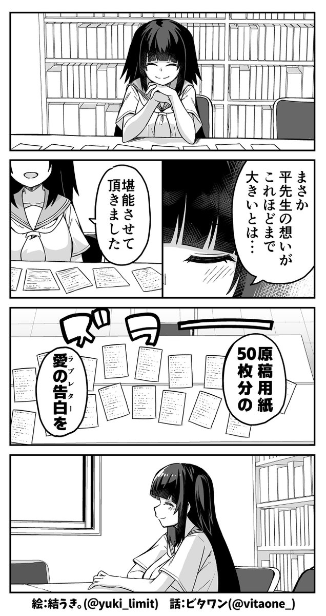 ビタワン☃️ tweet media