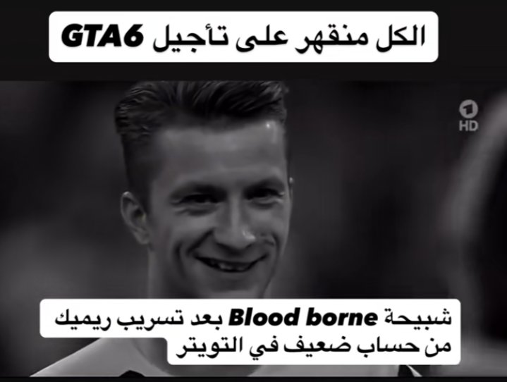 هذا اكثر شي يضحك في عالم الالعاب 🤣