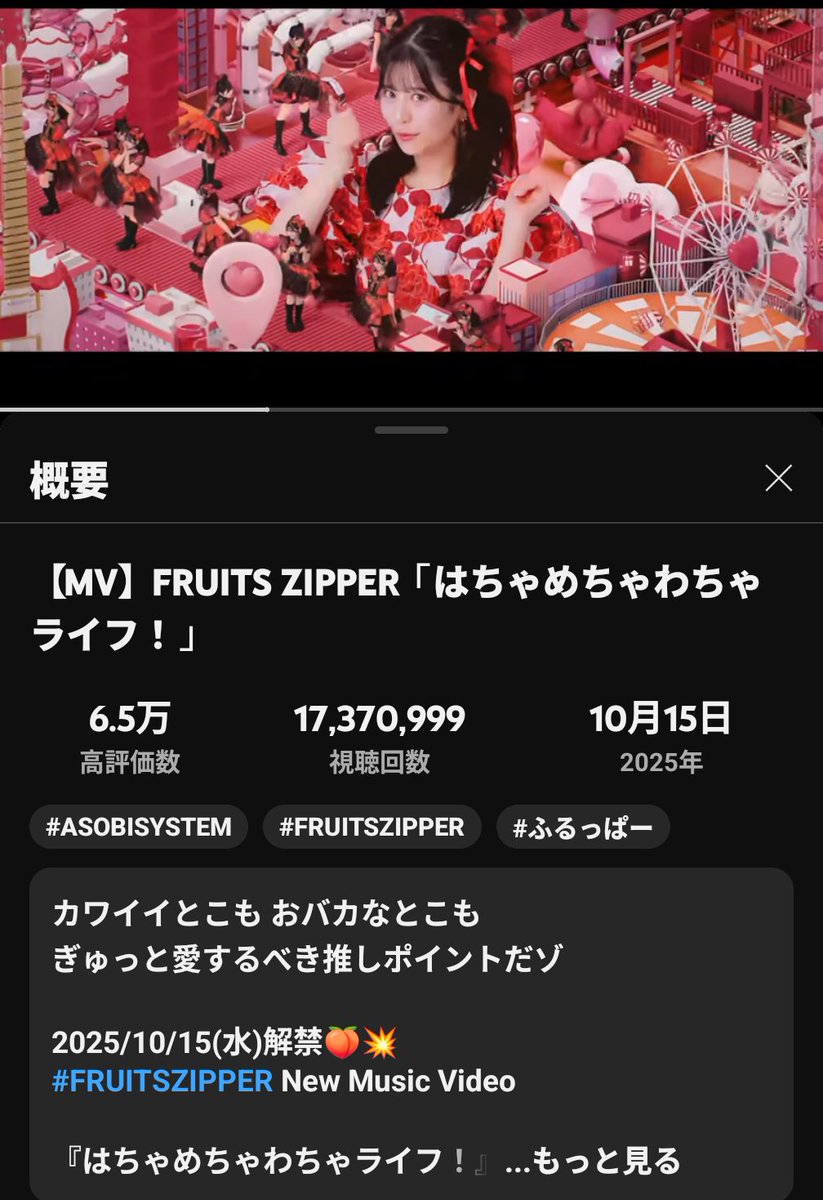 まっちーさん on X