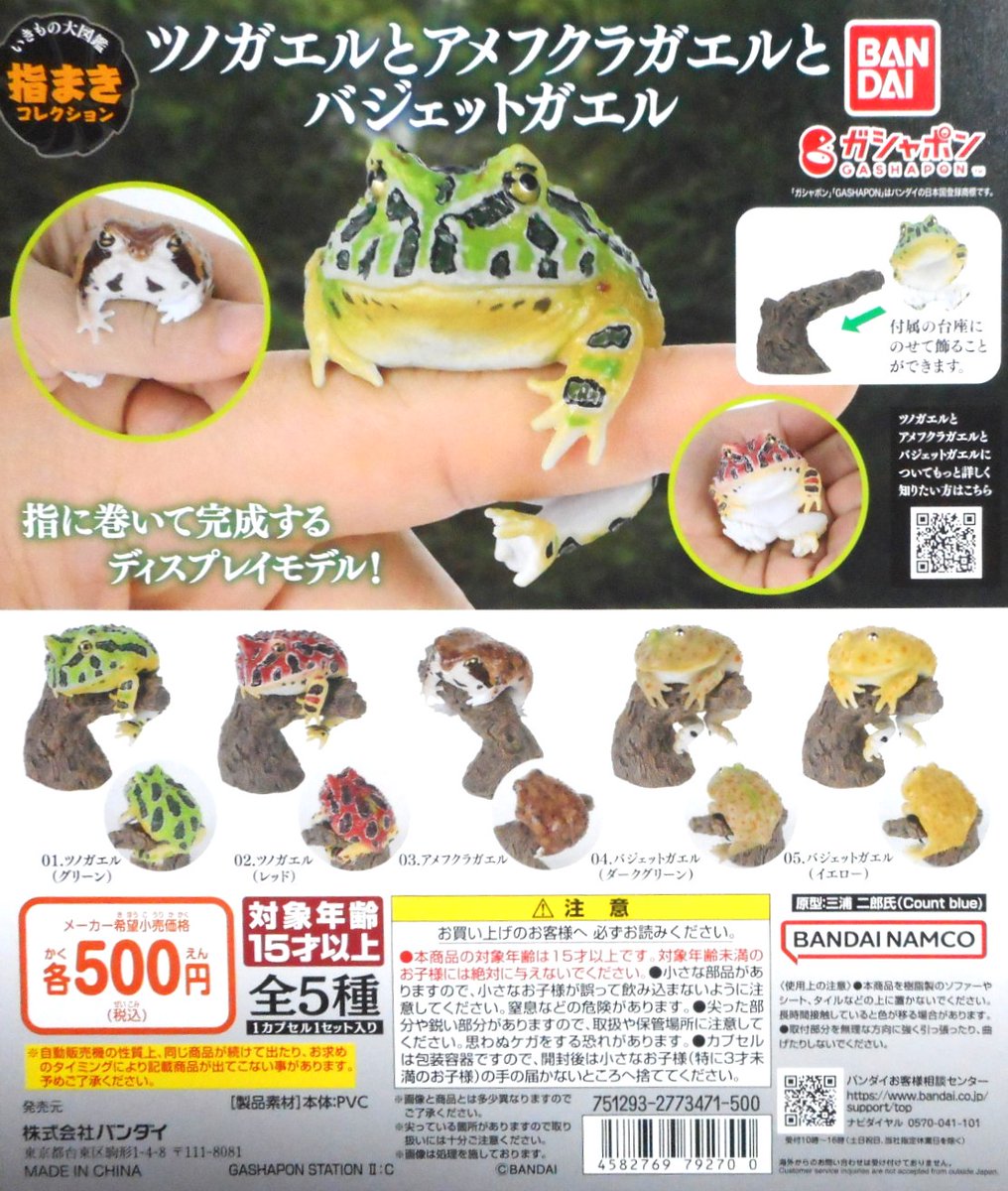 あああ　カサゴ　フィギュア Amazon.co.jp: BCASA 赤毛 悟空 アクションフィギュア 6インチ