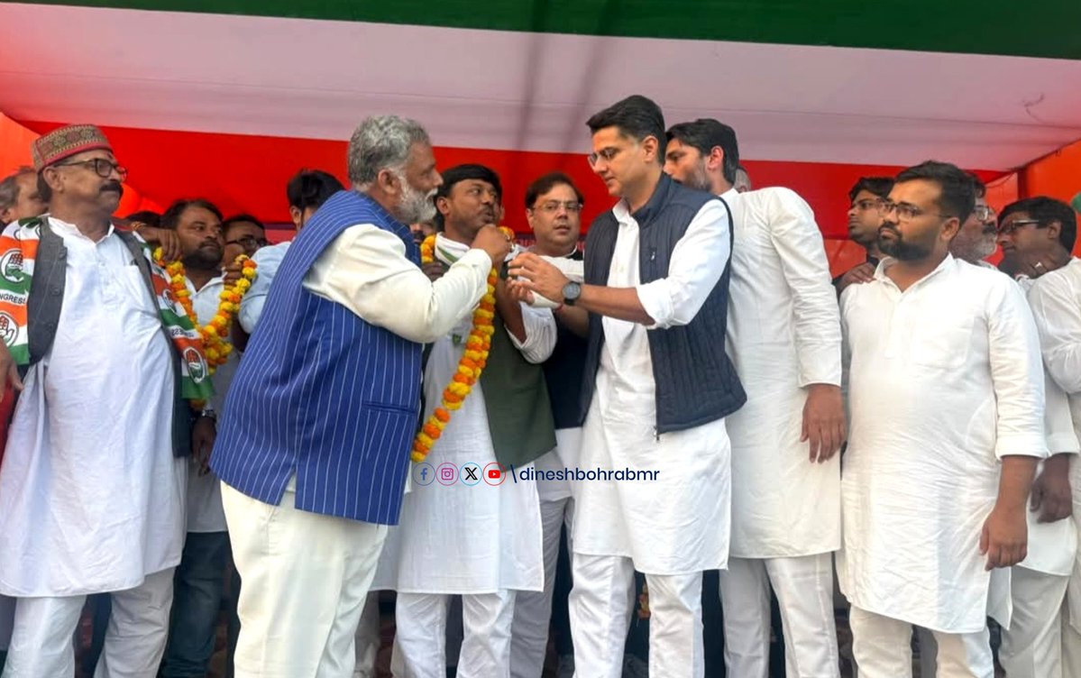 राजस्थान ही नहीं, बिहार की सियासत में भी सचिन पायलट के नारे गूंज रहे हैं।
<a href="/SachinPilot/">Sachin Pilot</a> <a href="/pappuyadavjapl/">Pappu Yadav</a>