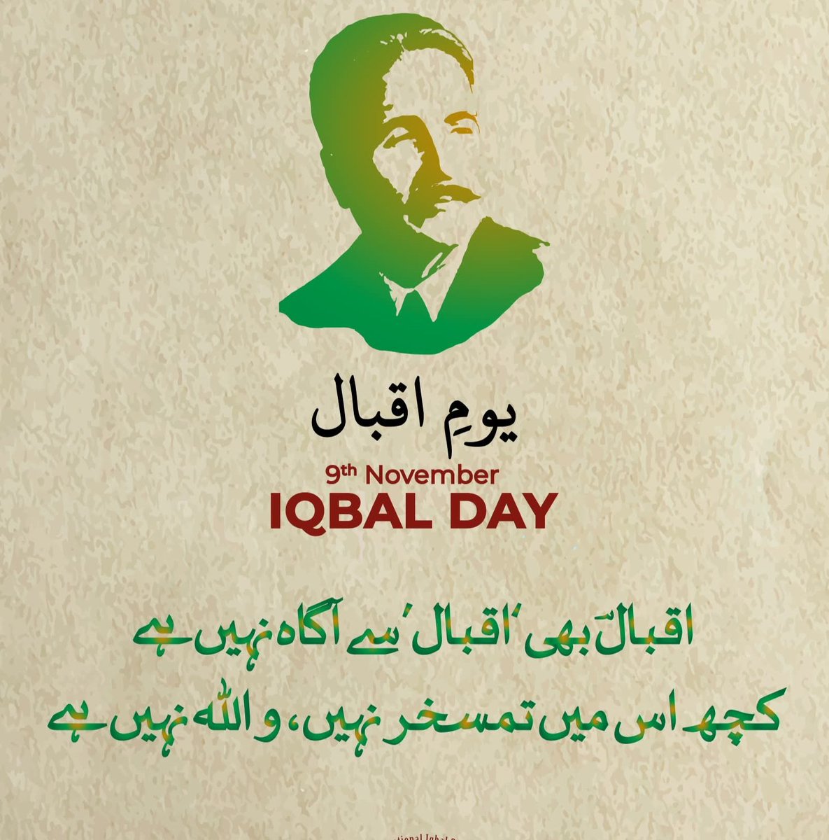aamiredresy's tweet image. 9th November — Iqbal Day

On this day, we honour Allama Dr. Muhammad Iqbal, the poet of awakening, whose vision and philosophy continue to guide us toward self-discovery, unity, and purposeful action.

Iqbal taught us that nations rise not through wealth or power, but through…