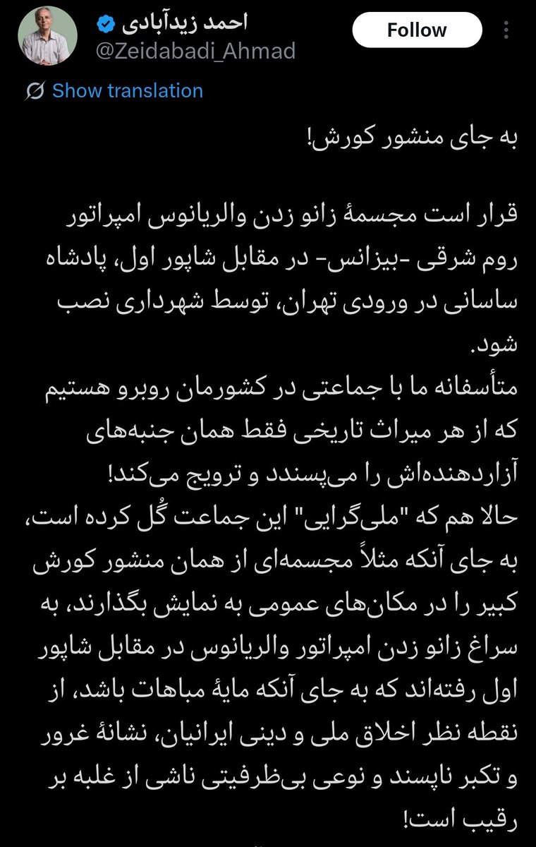 PartisanRezza's tweet image. خاک بر سرت #ذلیل_آبادی
حیف که سازمان یا اداره ای نداریم تا اسامی #ازلیون آنوسیون نفوذیون دلارپرست کدخدازده را افشاگری و محاکمه کند❗ازلیون، بهائی هایی بودند که با تقیه مسلمان شیعه شدند تا انتقام کبیر از ایرانیان بگیرند و بخوبی قرآن و نهج البلاغه بلدند مرکزشان عکا عسرائیل هست❗