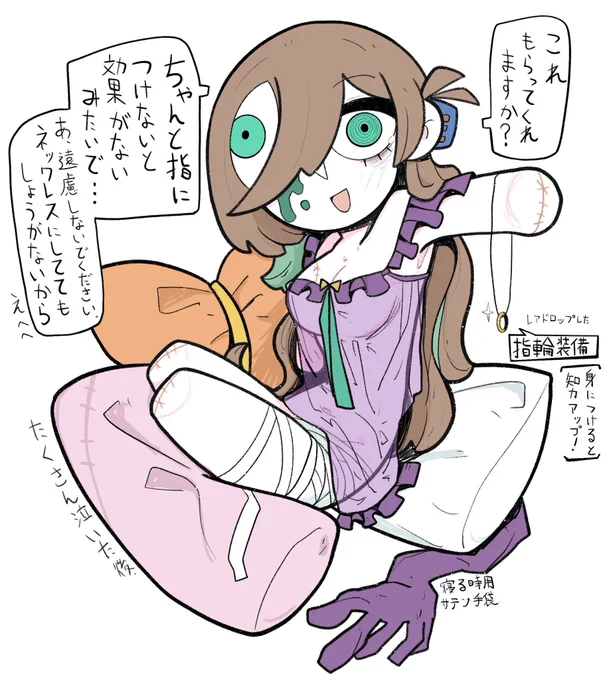 欠損ちゃん 