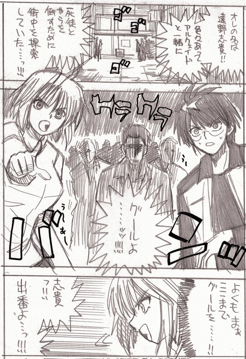 池田正俊 tweet media