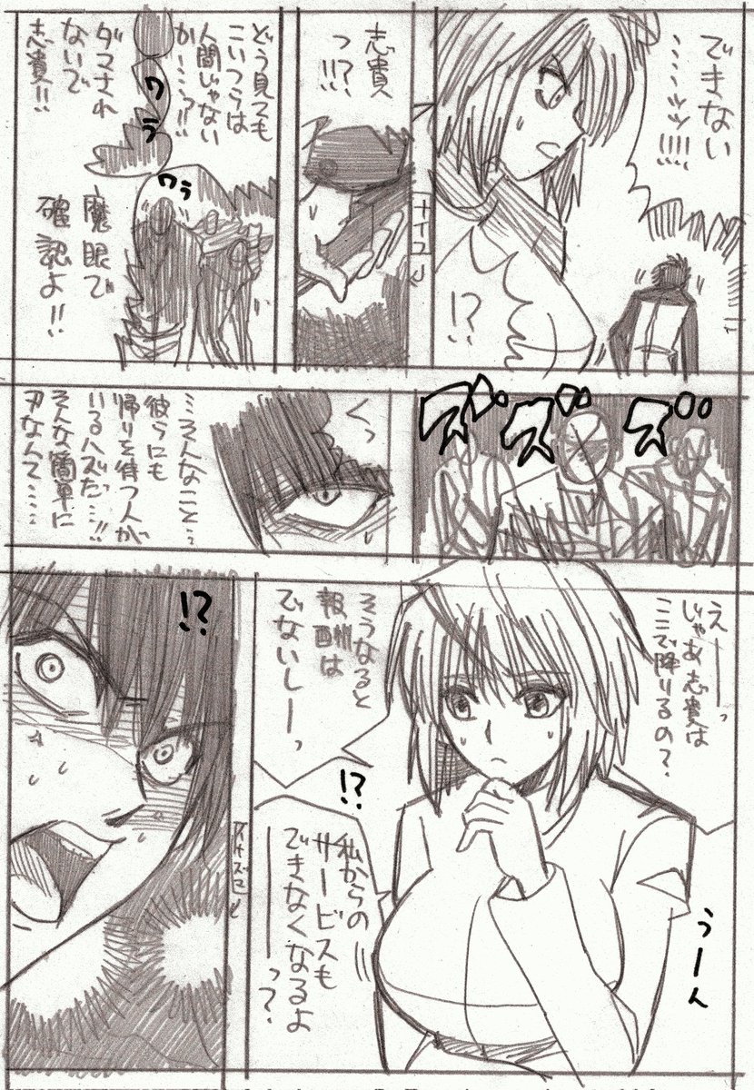 池田正俊 tweet media