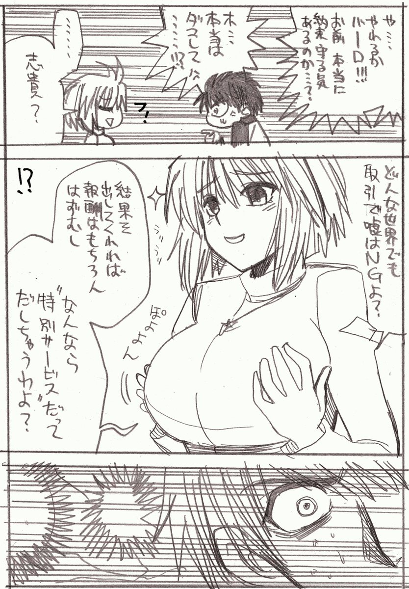 池田正俊 tweet media