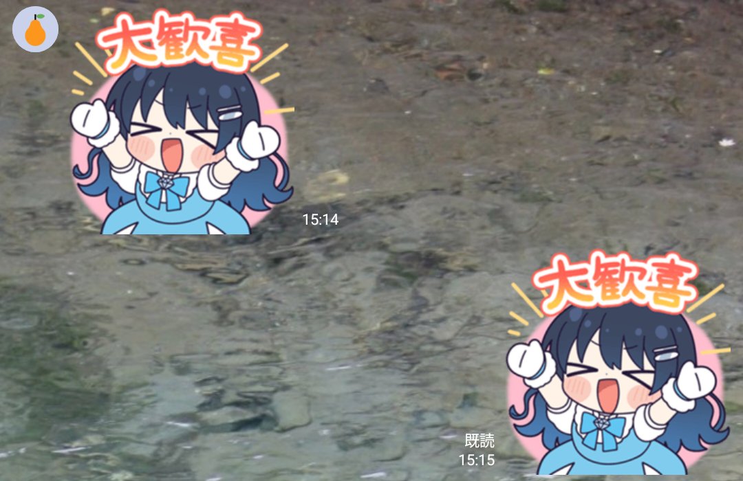 Ranページ♡⃜ あじ on X