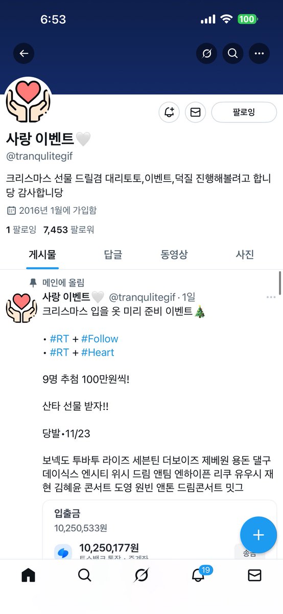 nightmare_YN's tweet photo. @tranqulitegif 참 완이요💕 https://t.co/FSweEc0IAK