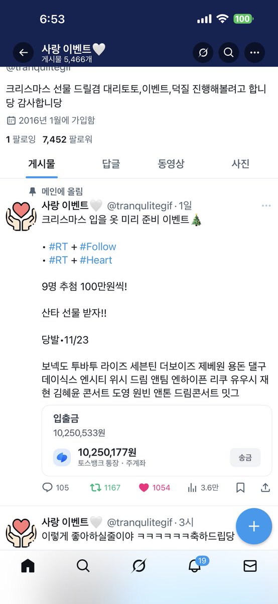 nightmare_YN's tweet photo. @tranqulitegif 참 완이요💕 https://t.co/FSweEc0IAK