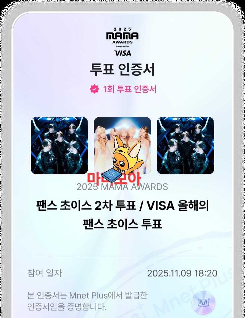 SujeongLee61832's tweet photo. #2025MAMAVOTE #TOMORROWXTOGETHER
연주니가 뮤뱅 사전투표 후보에 없어요ㅜㅜ이런 억까가ㅜㅜ
이렇게된 이상 마마라도 꼭 상줘야겠어요 그치않나요 모아들🏆
기기4 투표인증🔥🔥🔥🔥🙏 https://t.co/kwnbNRF6We