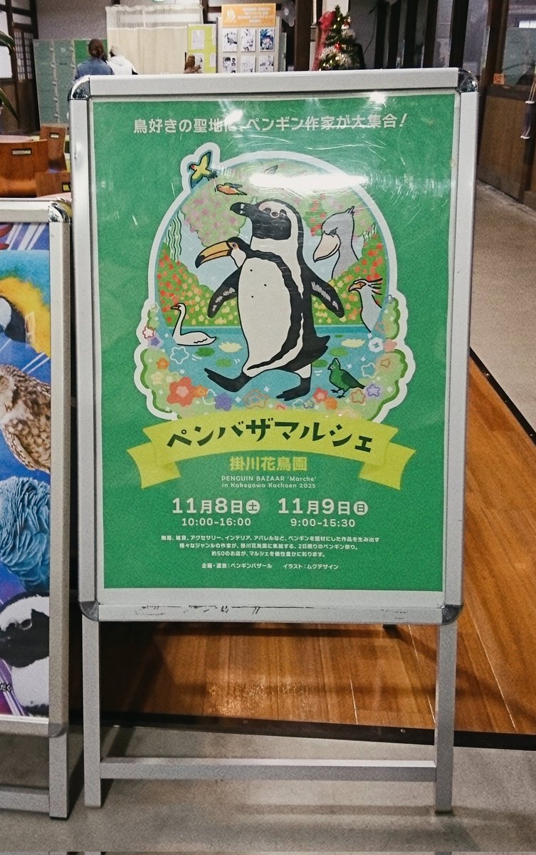 葵＊原稿中🗝️BOOTH通販中✨ on X