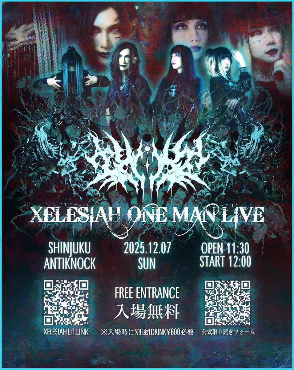 【無料ワンマンライブご予約お待ちしてます】

📍有志の方より応援の気持ちとしてフライヤーをデザインして頂きました。

誠にありがとうございます。

📍また12/7の新宿アンチノックで行います無料ワンマンライブまで

残り 29  日

現在約60名以上のご予約が入っております。