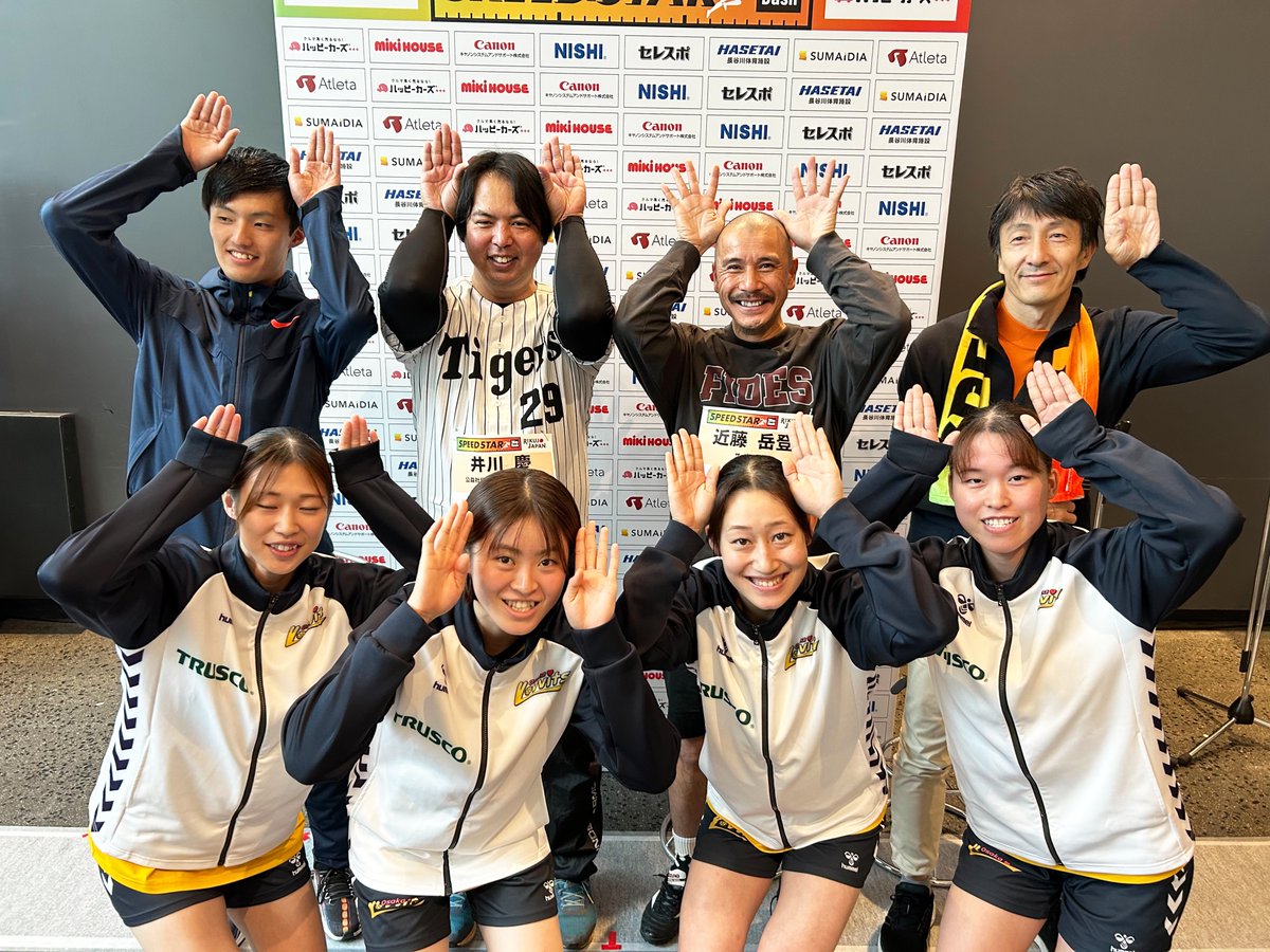 OsakaLovvits's tweet photo. 今日は「SPEED STAR 30m Dash Challenge」に参加しましたピョン。
多彩な競技のアスリートが参加する中、女子部門で三橋選手が、陸上の壹岐選手と同タイム決着で優勝してくれましたピョン。
記念写真は、目を閉じてしまいましたピョン。
https://t.co/HVQTFenLsU https://t.co/ERyaR1dSl2