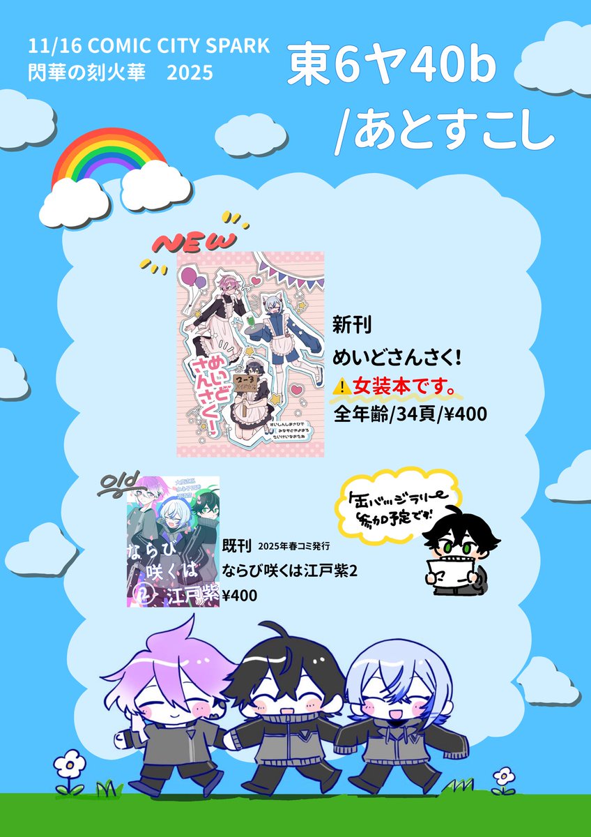 紫リンゴ@11/16 東6ホール ヤ20b (@apple_pur_app) / Posts / X