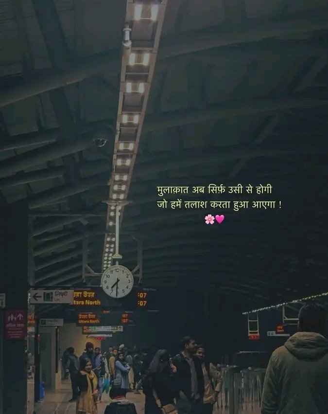 Raddidiary's tweet photo. मुलाक़ात अब सिर्फ़ उसी से होगी,
जो हमें तलाश करता हुआ आएगा..see more https://t.co/kSyD5YA5pg