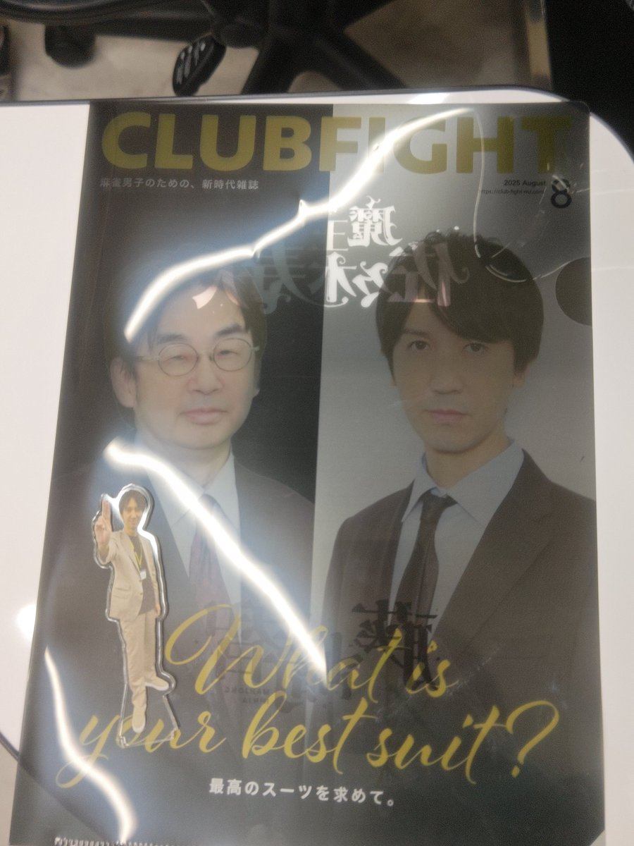 蜜chaaaan！🐉🛡 on X